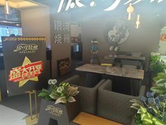 -银河烧鳗·鳗鱼料理专门店(JC金田广场店)