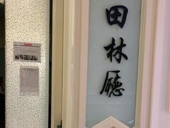 -宝燕壹号(徐汇店)