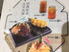 -鲜芋仙(宝地广场店)