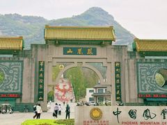 -丹东凤凰山景区
