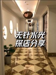 -顺德壹加壹美容医院