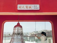 -开元商城(钟楼店)