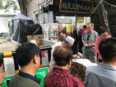 -马文章胖子甑糕(洒金桥店)