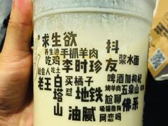 -放哈·甜醅子奶茶创造者(正宁路店)