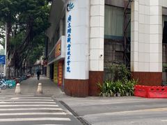 -广东轻工职业技术大学(新港校区)