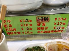 -就这家旋转小火锅(西安路罗斯福店)