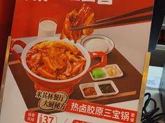 -永和大王(龙德广场店)