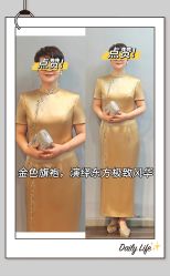 -So Shine 婚纱礼服·喜妈妈喜婆婆礼服馆(北外滩店)