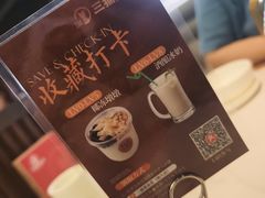 -三猫黑鱼花(南大店)