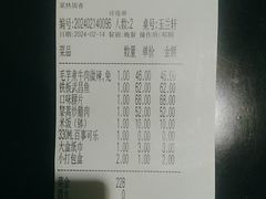 -胡老大菜热饭香·家宴(二七北路店)