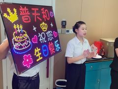 -普天和酒楼·新津菜·烤鸭(天津之眼店)