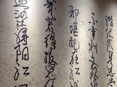 -炭窑水浒烤肉(汉阳鹦鹉巷子店)