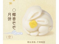 -奈雪的茶(观前街店)