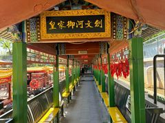 -皇家御河游(紫御湾码头)