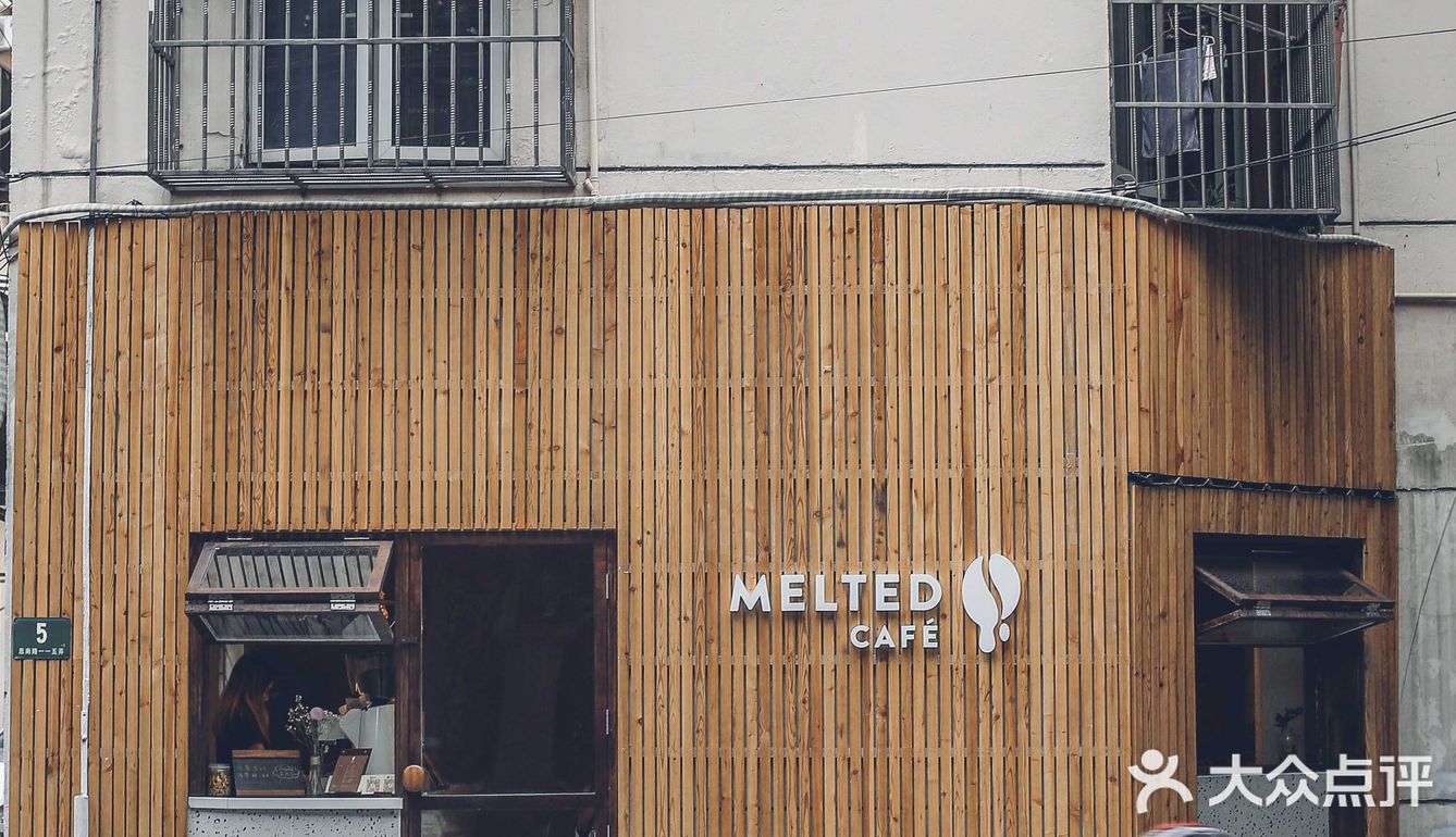 如果你到上海，一定要来思南路看看