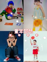 -小熊维尼高端儿童摄影(南山店)