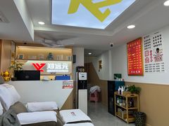 -郑远元专业修脚房(凌兆路店)