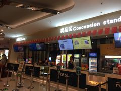 -德呈华业影城(爱琴海LUXE巨幕店)
