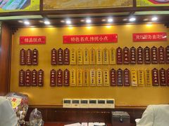 -王興記(中山路店)