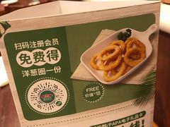 -棒约翰比萨·意面(独墅湖店)