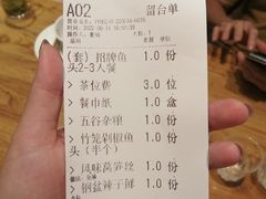 -渔乡米香·剁椒鱼头(四方坪店)