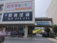 -老余家面馆