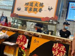 -余百年·现烧烧腊(布吉金利店)