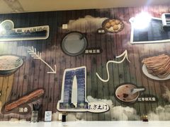 -阊门姚记豆浆(旧学前直营店)