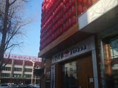 -千代武日本料理(开发区店)