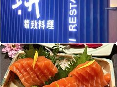 -上井料理黑金店(IFS国金中心店)