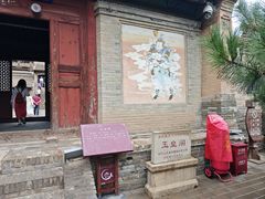 -玉皇阁