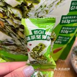 山姆新品 低GI抹茶坚果脆