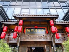 门面-陈麻婆豆腐总店