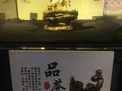 -连城·新天地(福华一路店)