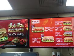-赛百味SUBWAY(三阳广场店)