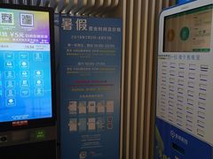 -冰纷万象滑冰场(深圳万象城店)