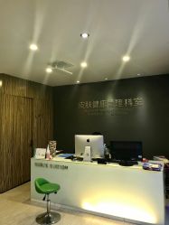 -比华利美容医院