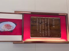 -松鹤面馆(观前店)