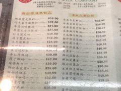 菜单-义顺牛奶公司(庇利金街店)