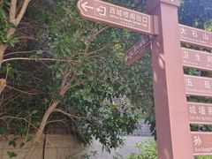 -虞山城墙