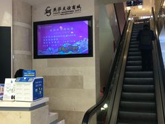 店内环境-燕莎友谊商城(亮马桥店)