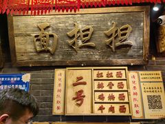 -小街天府(西工小街店)