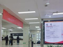 -北京朝阳门中西医结合医院