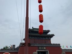 -开封府