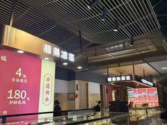 -鸽子侯·家宴·平价海鲜(市图书馆店)