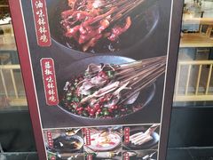 -叶婆婆钵钵鸡(解放碑店)