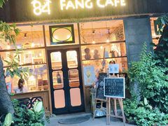 门面-西关84·History·Art·Cafe