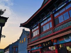 -中山宴(定州署店)