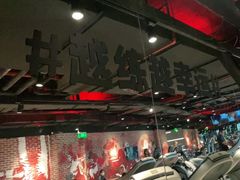 -威尔仕健身会所(古北1699店)