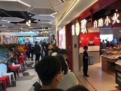 等位区-龍歌自助小火锅(兰山上海路万达店)